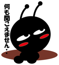 Small small wish Ant2 sticker #7806121