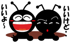 Small small wish Ant2 sticker #7806130