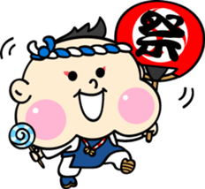 Today's Lovely Menko-chan vol.3 sticker #7806162