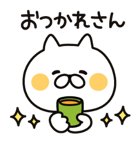 Cat speak Kansai dialect sticker #7806216