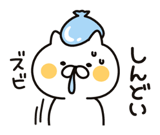 Cat speak Kansai dialect sticker #7806217