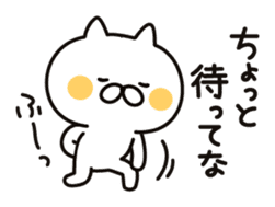 Cat speak Kansai dialect sticker #7806219