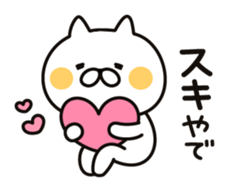 Cat speak Kansai dialect sticker #7806220