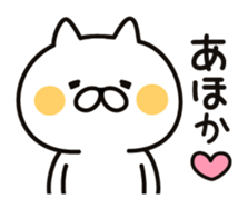 Cat speak Kansai dialect sticker #7806221