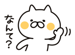 Cat speak Kansai dialect sticker #7806224