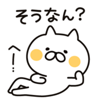 Cat speak Kansai dialect sticker #7806225