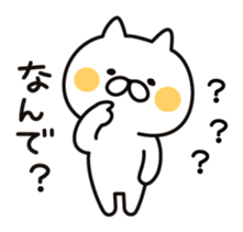 Cat speak Kansai dialect sticker #7806227