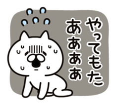 Cat speak Kansai dialect sticker #7806228