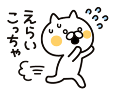 Cat speak Kansai dialect sticker #7806230