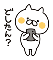 Cat speak Kansai dialect sticker #7806232