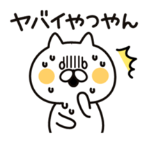 Cat speak Kansai dialect sticker #7806234