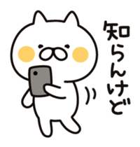 Cat speak Kansai dialect sticker #7806235