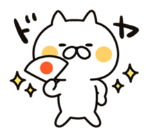 Cat speak Kansai dialect sticker #7806238