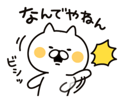 Cat speak Kansai dialect sticker #7806239