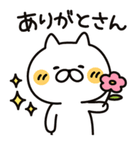 Cat speak Kansai dialect sticker #7806241