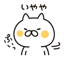 Cat speak Kansai dialect sticker #7806242