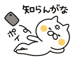 Cat speak Kansai dialect sticker #7806247