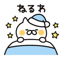 Cat speak Kansai dialect sticker #7806249