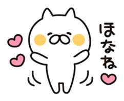 Cat speak Kansai dialect sticker #7806251