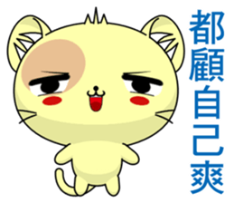 Cat Lele (Everyday Life) sticker #7806293