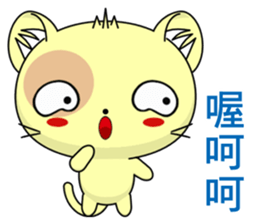 Cat Lele (Everyday Life) sticker #7806294