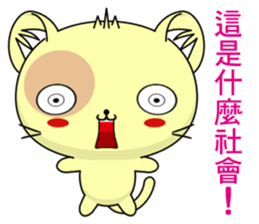 Cat Lele (Everyday Life) sticker #7806296
