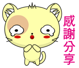 Cat Lele (Everyday Life) sticker #7806299