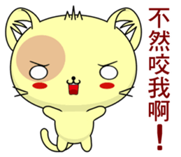 Cat Lele (Everyday Life) sticker #7806301