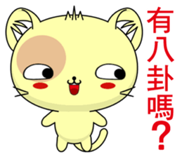 Cat Lele (Everyday Life) sticker #7806304