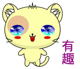 Cat Lele (Everyday Life) sticker #7806308