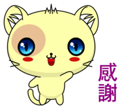 Cat Lele (Everyday Life) sticker #7806310