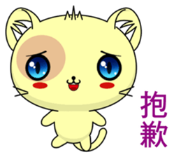 Cat Lele (Everyday Life) sticker #7806311