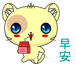 Cat Lele (Everyday Life) sticker #7806312