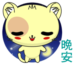 Cat Lele (Everyday Life) sticker #7806313