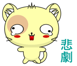 Cat Lele (Everyday Life) sticker #7806314