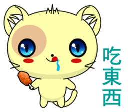 Cat Lele (Everyday Life) sticker #7806315