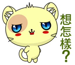 Cat Lele (Everyday Life) sticker #7806316