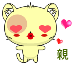 Cat Lele (Everyday Life) sticker #7806318