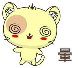 Cat Lele (Everyday Life) sticker #7806321
