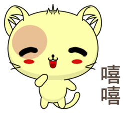 Cat Lele (Everyday Life) sticker #7806323