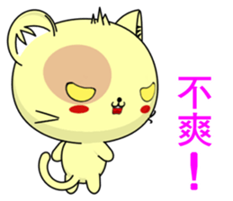 Cat Lele (Everyday Life) sticker #7806325