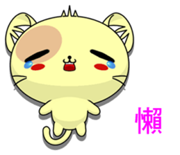 Cat Lele (Everyday Life) sticker #7806326