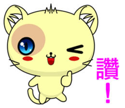 Cat Lele (Everyday Life) sticker #7806327