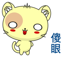 Cat Lele (Everyday Life) sticker #7806331