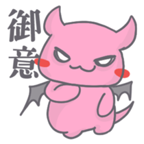 Mikoal Ver.01 sticker #7806412