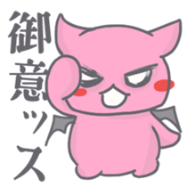 Mikoal Ver.01 sticker #7806413