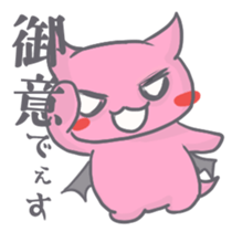 Mikoal Ver.01 sticker #7806414