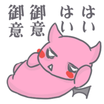 Mikoal Ver.01 sticker #7806415