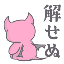 Mikoal Ver.01 sticker #7806417