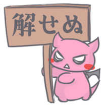 Mikoal Ver.01 sticker #7806419